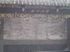 chengdu_200706_01_300